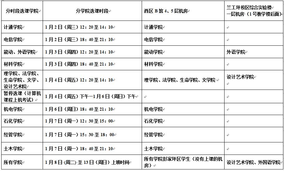 QQ截图20181229141645.jpg